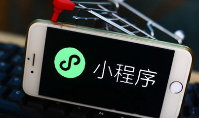 小游戲迅猛發(fā)展背景下微信升級規(guī)則控流的挑戰(zhàn)與機遇